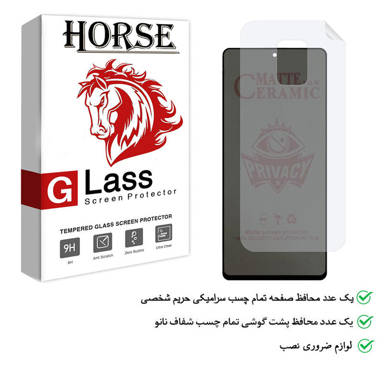 محافظ صفحه نمایش هورس مدل 2CPN مناسب برای گوشی موبایل شیائومی Redmi Note 9s به همراه محافظ پشت گوشی