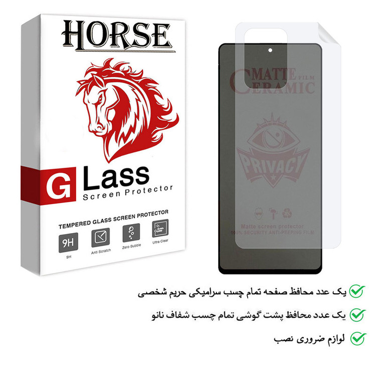 محافظ صفحه نمایش هورس مدل 2CPN مناسب برای گوشی موبایل شیائومی 11T Pro به همراه محافظ پشت گوشی