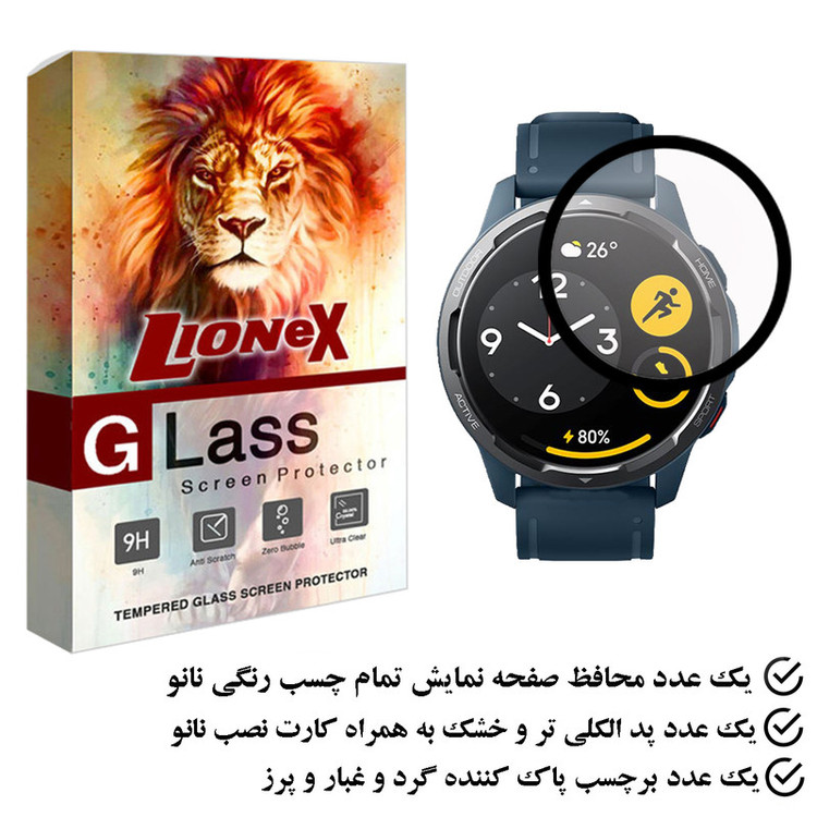محافظ صفحه نمایش لایونکس مدل PMLI مناسب برای ساعت هوشمند شیائومی Watch Color 2