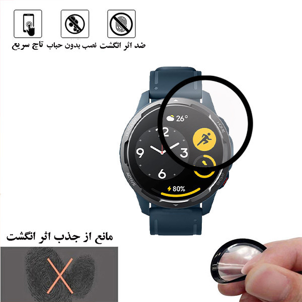 محافظ صفحه نمایش لایونکس مدل PMLI مناسب برای ساعت هوشمند شیائومی Watch Color 2