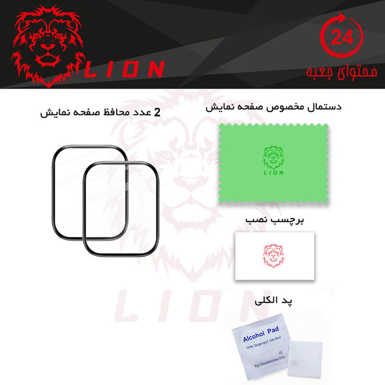 محافظ صفحه نمایش لاین مدل RT007 مناسب برای ساعت هوشمند لنوو S2 Pro بسته دو عددی
