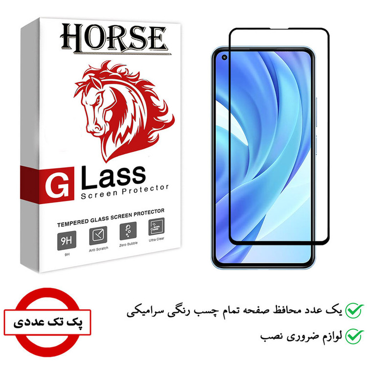 محافظ صفحه نمایش سرامیکی هورس مدل CMC01 مناسب برای گوشی موبایل شیائومی Mi 11 Lite 5G