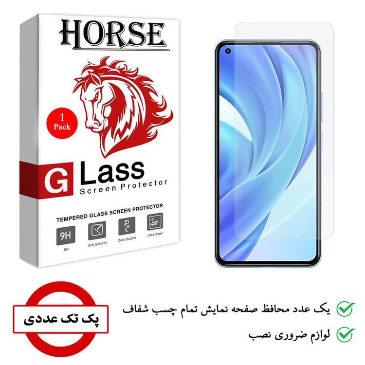 محافظ صفحه نمایش هورس مدل SMP01 مناسب برای گوشی موبایل شیائومی Mi 11 Lite 5G