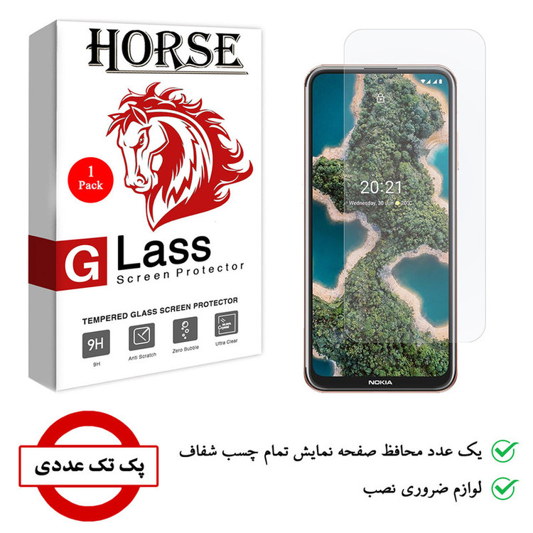 محافظ صفحه نمایش هورس مدل SMP01 مناسب برای گوشی موبایل نوکیا X10