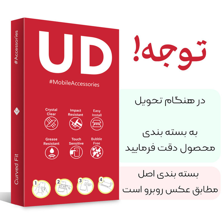 محافظ صفحه نمایش یو دی مدل HQ مناسب برای گوشی موبایل هوآوی Y8S