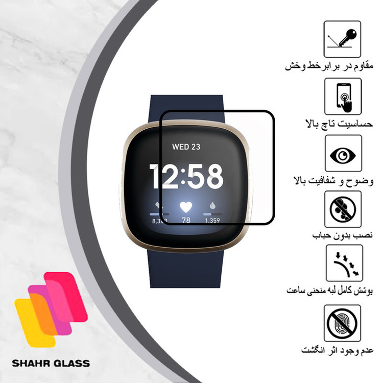 محافظ صفحه نمایش شهر گلس مدل PMSR مناسب برای ساعت هوشمند smart switch Versa 2