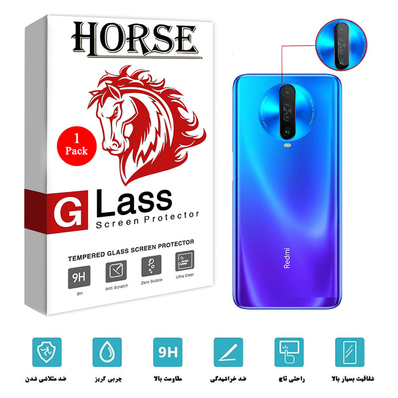 محافظ لنز دوربین هورس مدل SGL01 مناسب برای گوشی موبایل شیائومی Redmi K30