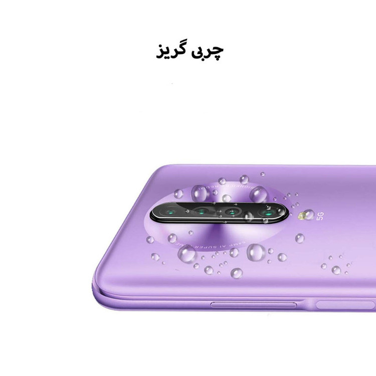 محافظ لنز دوربین هورس مدل SGL01 مناسب برای گوشی موبایل شیائومی Redmi K30