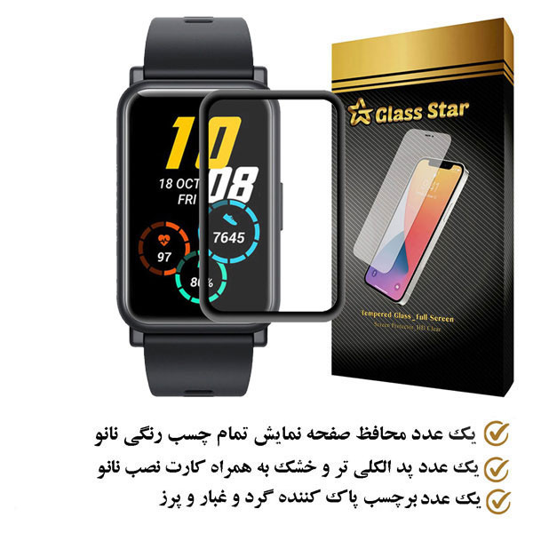 محافظ صفحه نمایش گلس استار مدل PMMAWATCH مناسب برای ساعت هوشمند آنر Watch ES