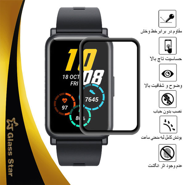 محافظ صفحه نمایش گلس استار مدل PMMAWATCH مناسب برای ساعت هوشمند آنر Watch ES