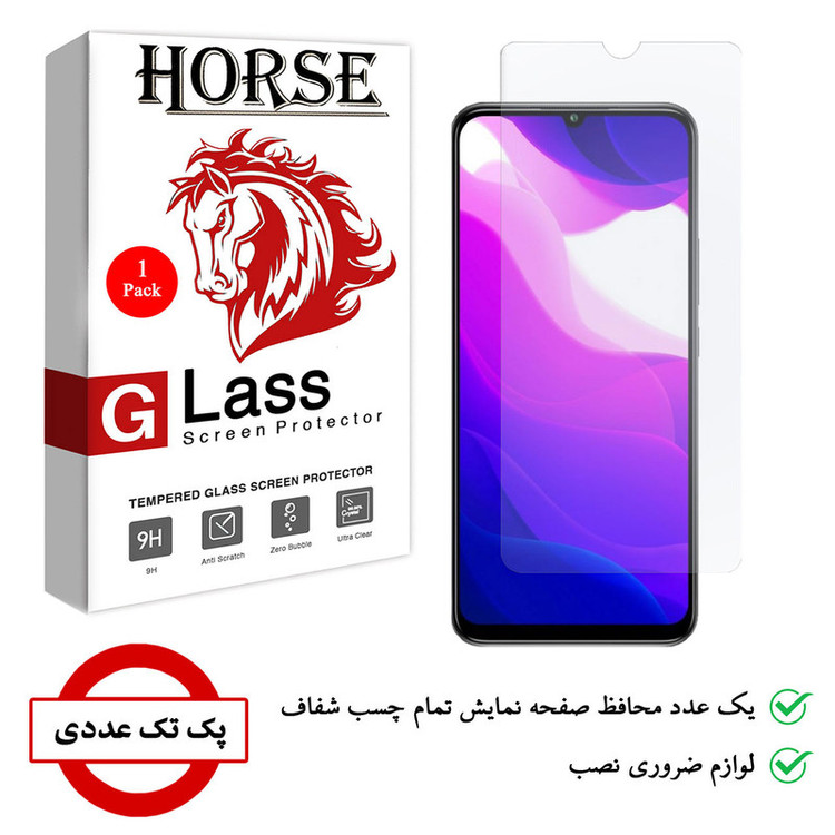 محافظ صفحه نمایش هورس مدل SMP01 مناسب برای گوشی موبایل شیائومی Mi 10 Lite