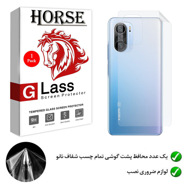 محافظ پشت گوشی نانو هورس مدل TPU-B01 مناسب برای گوشی موبایل شیائومی Mi 11i