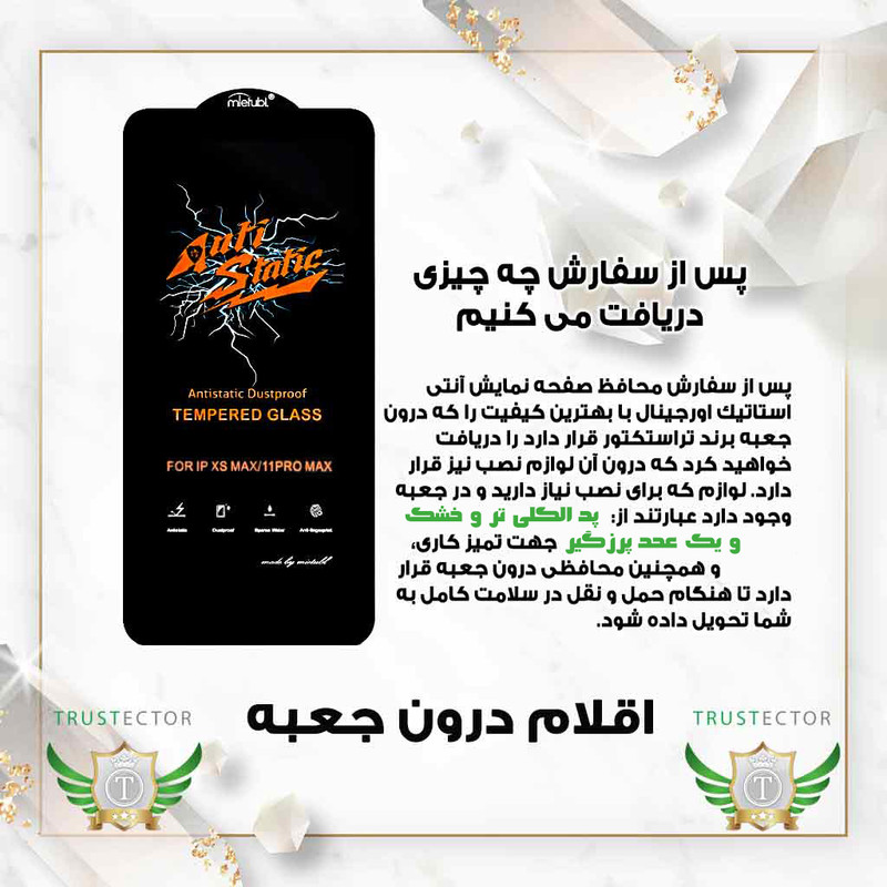 محافظ صفحه نمایش تراستکتور مدل ANTTC مناسب برای گوشی موبایل سامسونگ Galaxy A22 5G