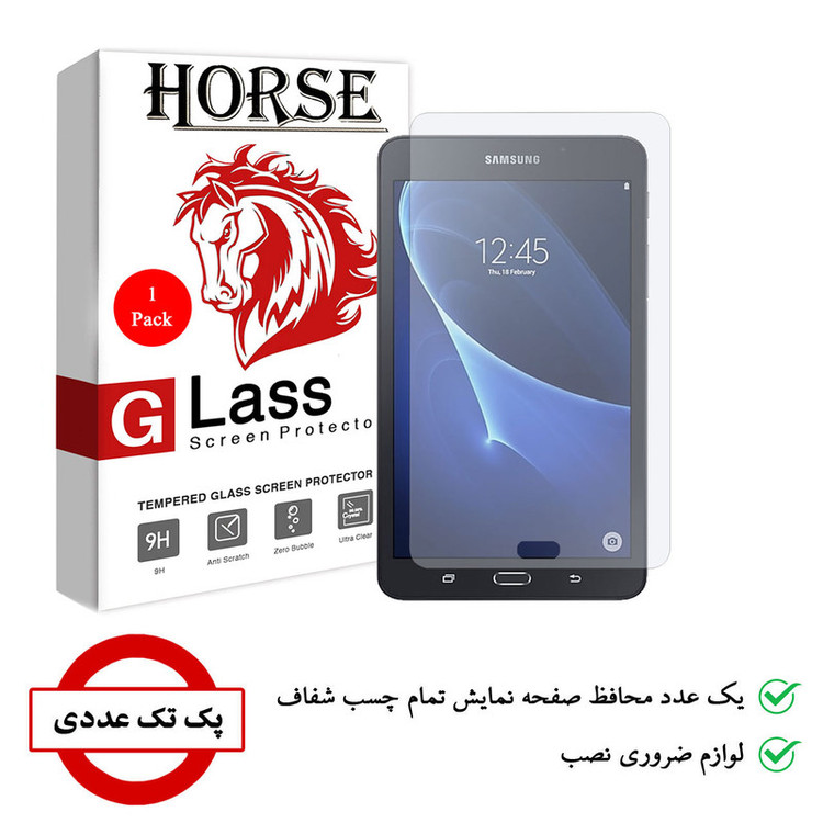 محافظ صفحه نمایش گلس هورس مدل UCCT1 مناسب برای تبلت سامسونگ Galaxy Tab A 7.0 2016 / T280 / T285