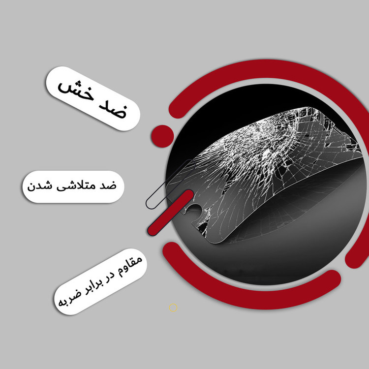 محافظ صفحه نمایش گلس هورس مدل UCCT1 مناسب برای تبلت سامسونگ Galaxy Tab A 7.0 2016 / T280 / T285