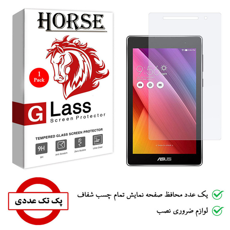 محافظ صفحه نمایش هورس مدل UCCT1 مناسب برای تبلت ایسوس Zenpad C 7.0 / Z170C / Z170CG
