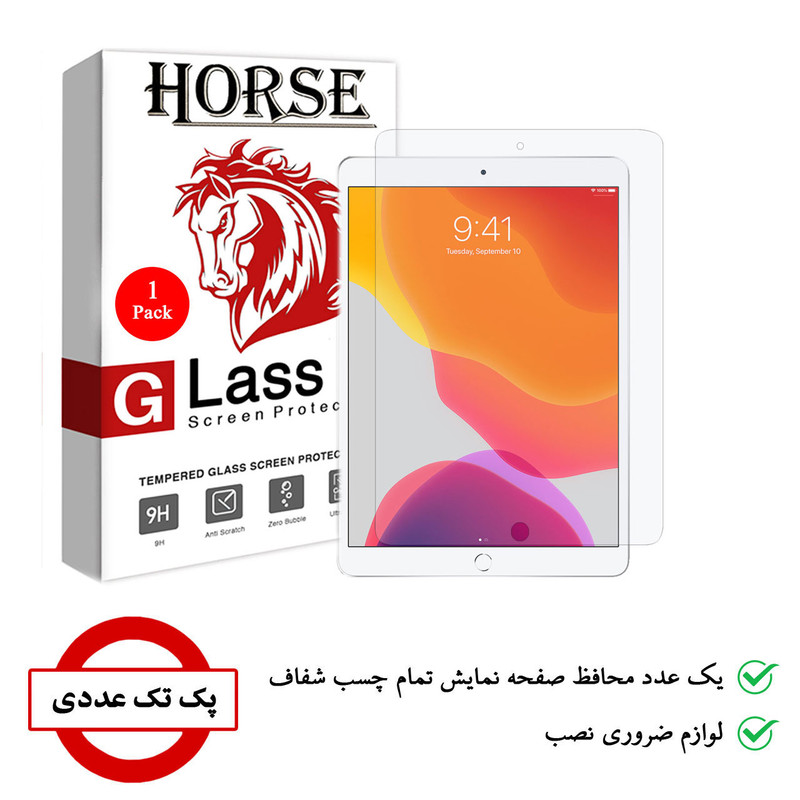 محافظ صفحه نمایش هورس مدل UCCT2 مناسب برای تبلت اپل iPad Air
