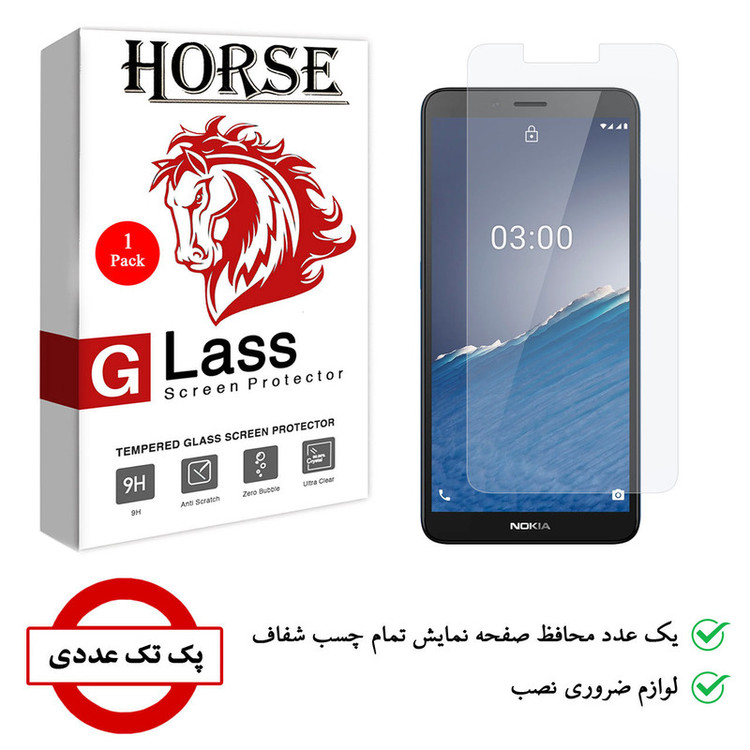 محافظ صفحه نمایش هورس مدل SMP-H مناسب برای گوشی موبایل نوکیا C3