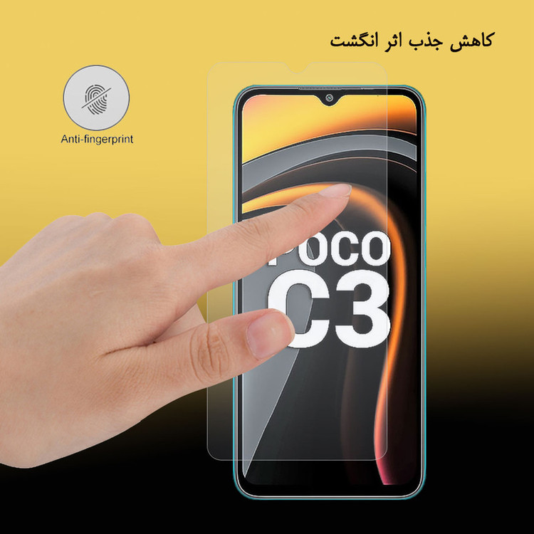 محافظ صفحه نمایش هورس مدل SMP-H مناسب برای گوشی موبایل شیائومی Poco C3