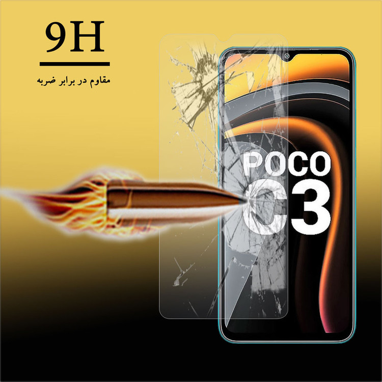 محافظ صفحه نمایش هورس مدل SMP-H مناسب برای گوشی موبایل شیائومی Poco C3