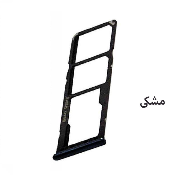 خشاب سیم کارت هورس مدل SCH مناسب برای گوشی موبایل سامسونگ Galaxy A7 2018
