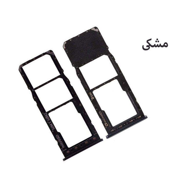 خشاب سیم کارت هورس مدل SCH مناسب برای گوشی موبایل سامسونگ Galaxy A7 2018