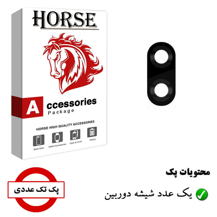 شیشه دوربین هورس مدل CGS مناسب برای گوشی موبایل آنر 10