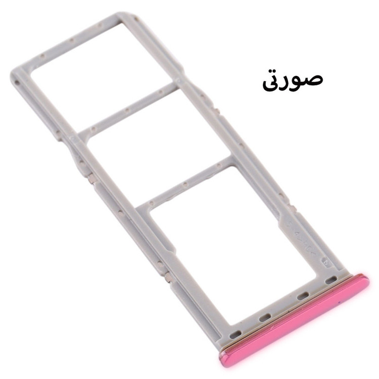 خشاب سیمکارت هورس مدل SCH-P مناسب برای گوشی موبایل سامسونگ Galaxy A70