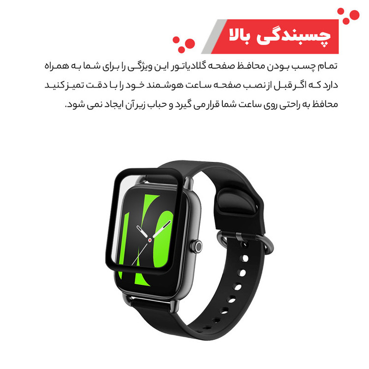محافظ صفحه نمایش گلادیاتور مدل GWP3000 مناسب برای ساعت هوشمند هایلو RS4 بسته سه عددی