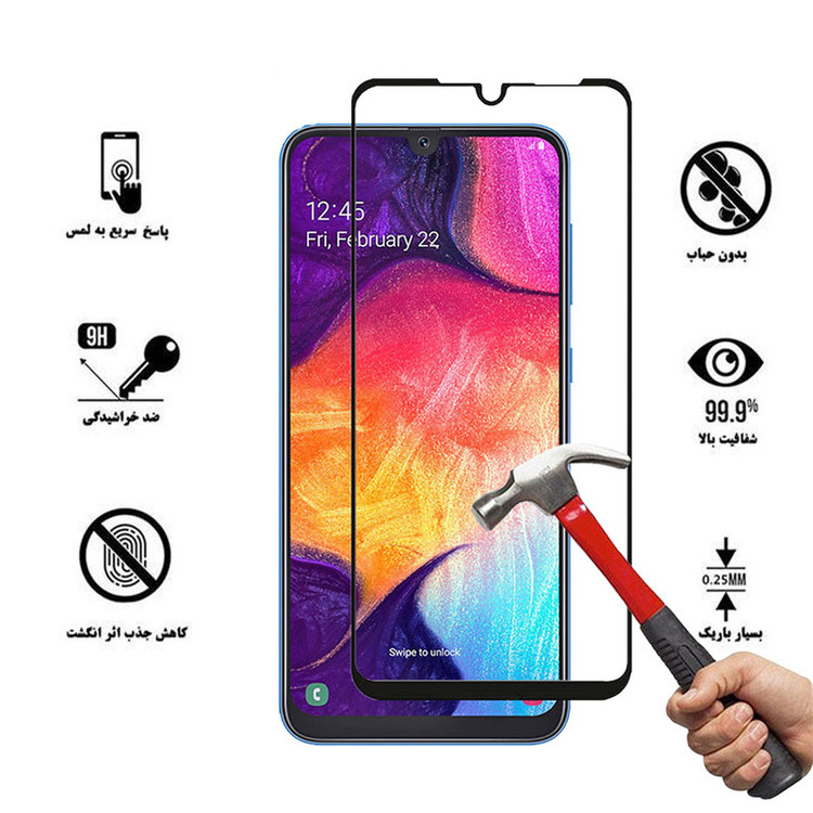 محافظ صفحه نمایش سرامیکی هورس مدل CMC-H مناسب برای گوشی موبایل سامسونگ Galaxy A50