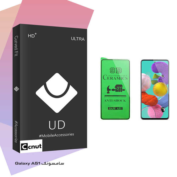 محافظ صفحه نمایش سرامیکی کوکونات مدل UD Black مناسب برای گوشی موبایل سامسونگ Galaxy A51