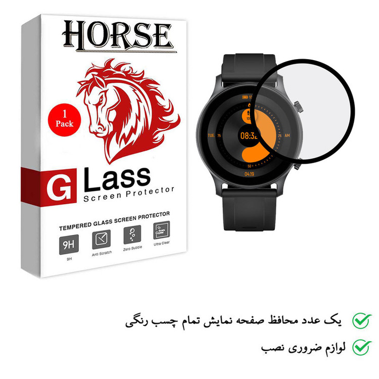 محافظ صفحه نمایش PMMA گلس هورس مناسب برای ساعت هوشمند هایلو LS04