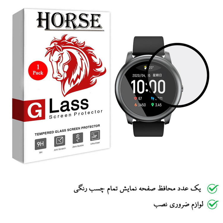 محافظ صفحه نمایش PMMA گلس هورس مناسب برای ساعت هوشمند هایلو LS05