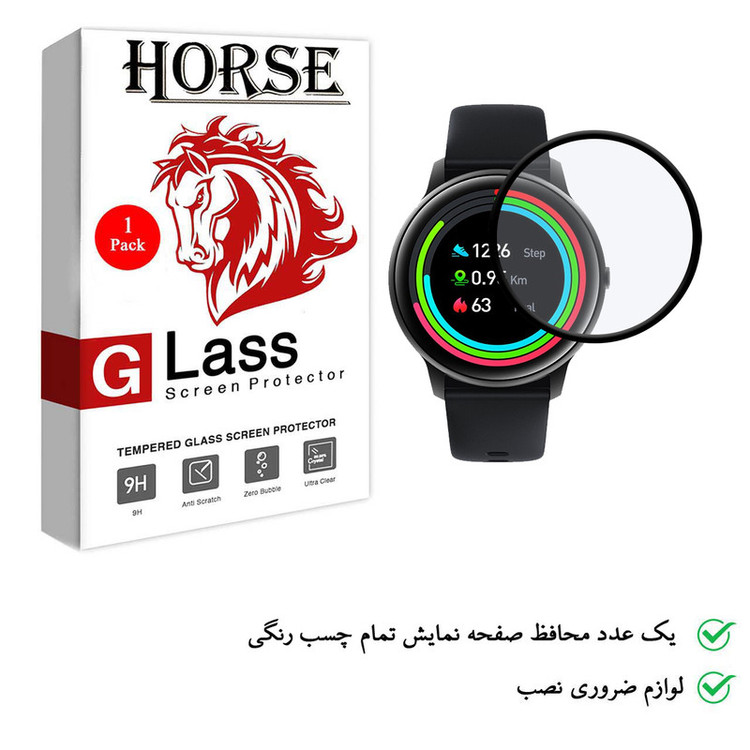 محافظ صفحه نمایش هورس مدل PMMA مناسب برای ساعت هوشمند ایمیلب KW66