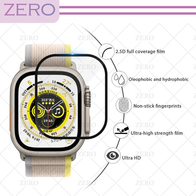 محافظ صفحه نمایش شیشهای زیرو مدل SH-FULL-ZR مناسب برای ساعت هوشمند ویرفیت X8 Ultra