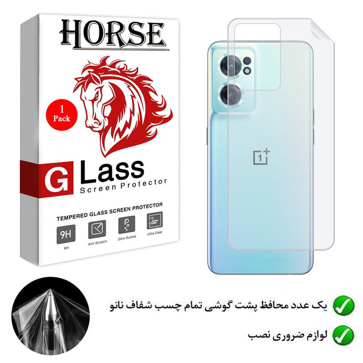 محافظ پشت گوشی نانو هورس مدل YTPUB مناسب برای گوشی موبایل وان پلاس Nord CE 2 5G