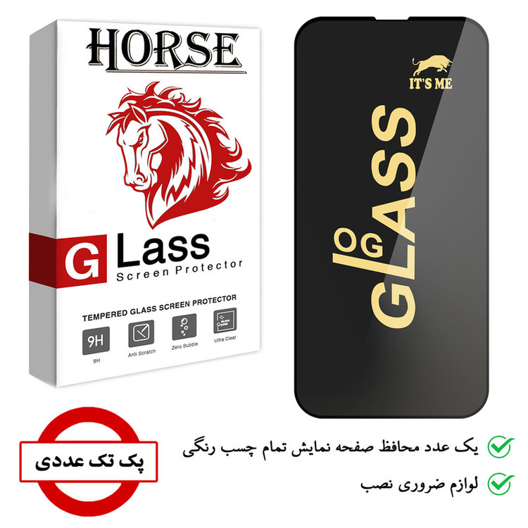 محافظ صفحه نمایش هورس مدل OG مناسب برای گوشی موبایل اپل iPhone 13