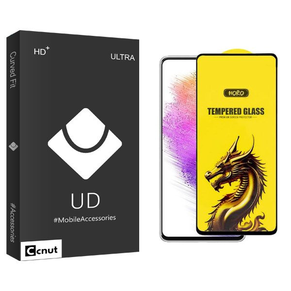 محافظ صفحه نمایش کوکونات مدل UDB Y-Horo مناسب برای گوشی موبایل سامسونگ galaxy a73