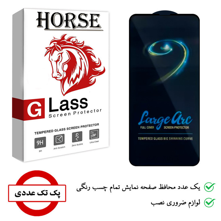 محافظ صفحه نمایش هورس مدل SUPER9 مناسب برای گوشی موبایل اپل iPhone 13 Pro