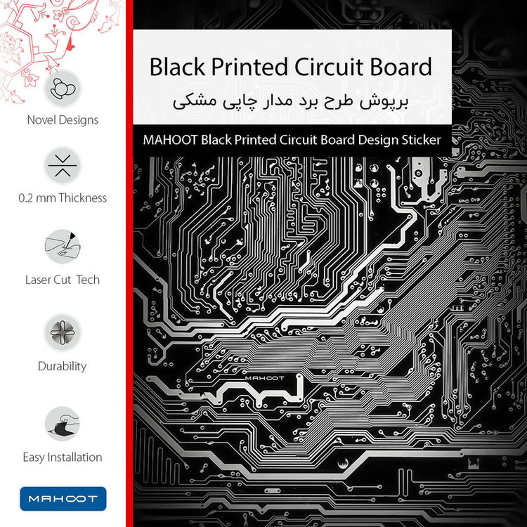 برچسب ماهوت طرح Black-Printed-Circuit-Board مناسب برای ساعت هوشمند آنر watch magic