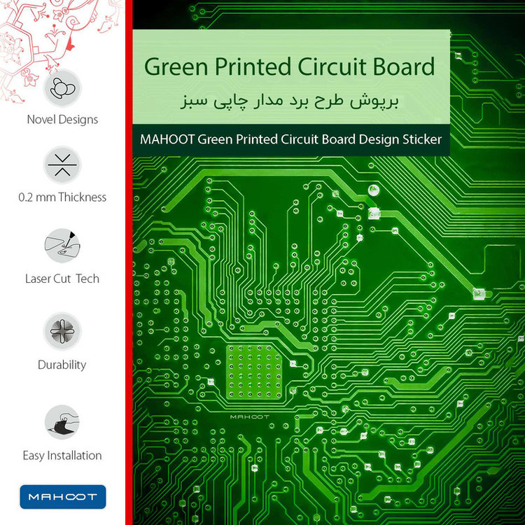 برچسب ماهوت طرح Green-Printed-Circuit-Board مناسب برای ساعت هوشمند آنر watch magic