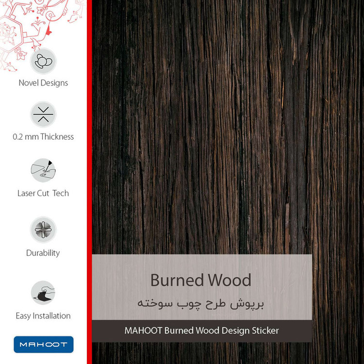 برچسب ماهوت طرح Burned-Wood مناسب برای ساعت هوشمند آنر watch magic