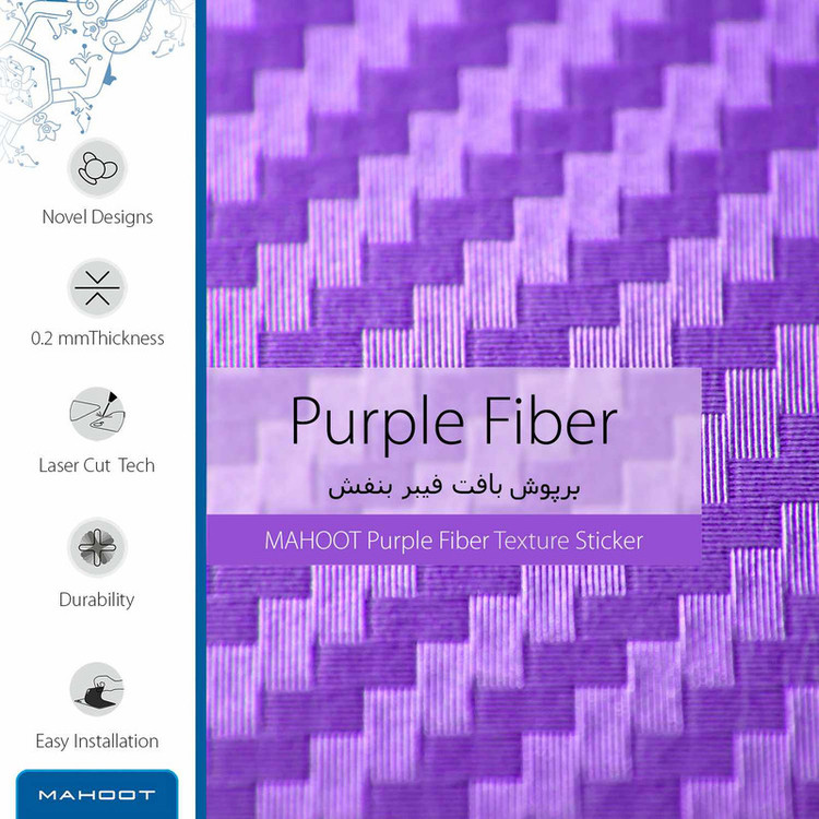 برچسب ماهوت طرح Purple-Fiber مناسب برای ساعت هوشمند هوآوی Watch GT2