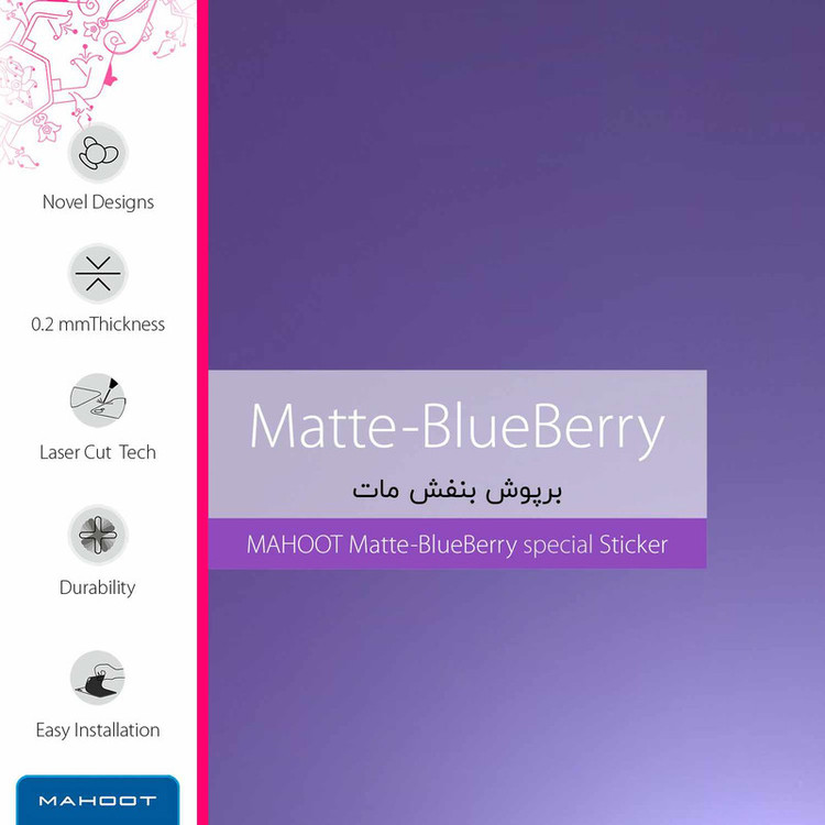برچسب ماهوت طرح Matte-BlueBerry مناسب برای ساعت هوشمند هوآوی Watch GT2