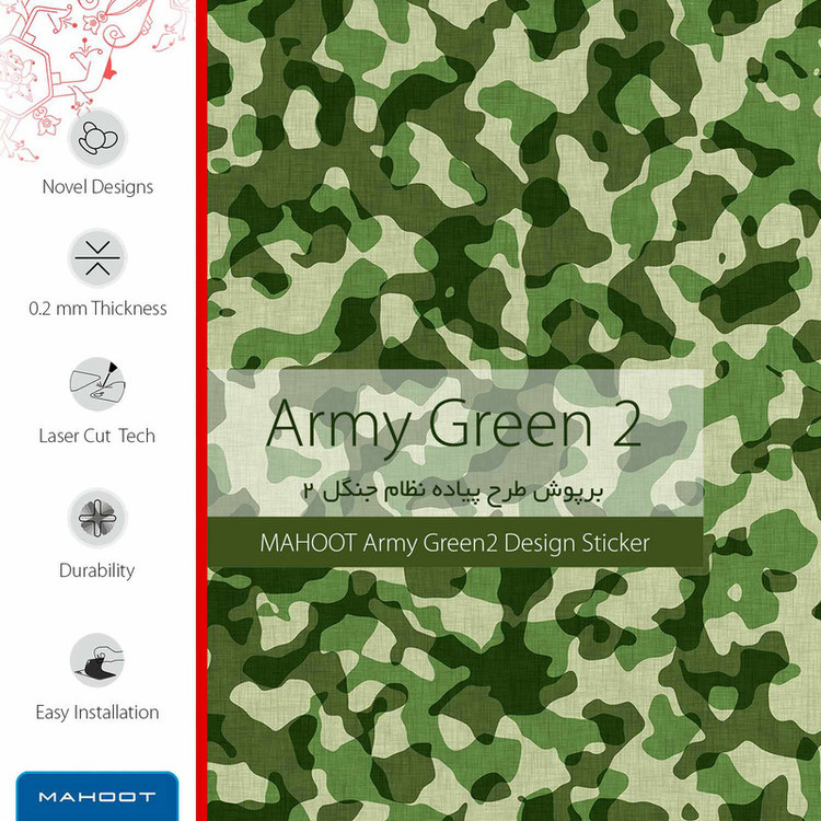 برچسب ماهوت طرح Army-Green-2 مناسب برای ساعت هوشمند هوآوی Watch GT2