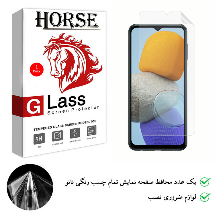 محافظ صفحه نمایش نانو هورس مدل TPU-H مناسب برای گوشی موبایل سامسونگ Galaxy M23