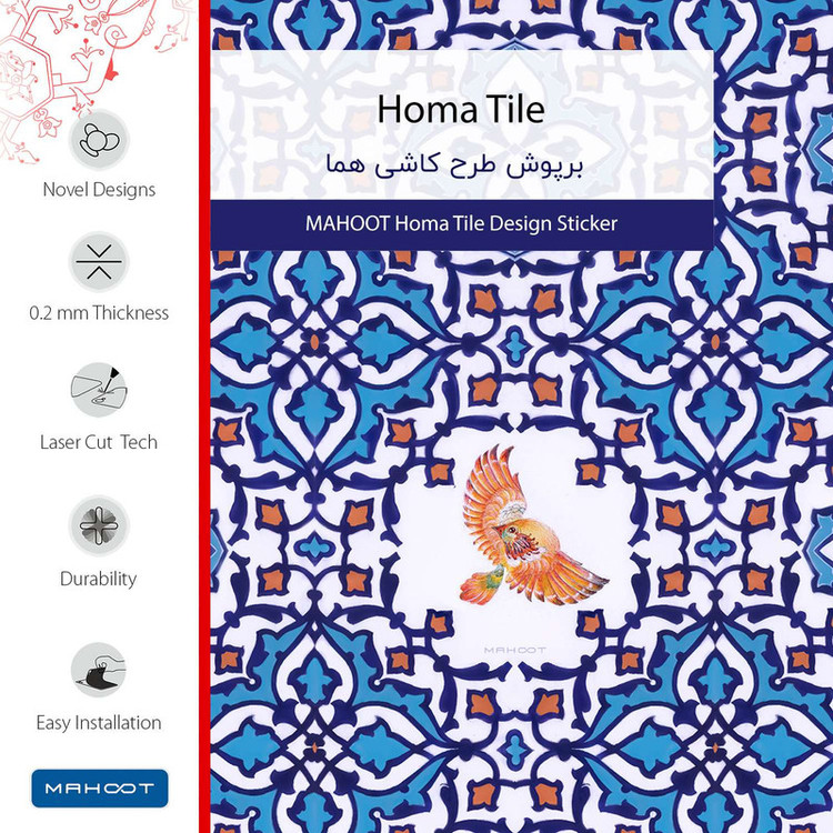 برچسب ماهوت طرح Homa-Tile مناسب برای ساعت هوشمند هوآوی Watch GT2