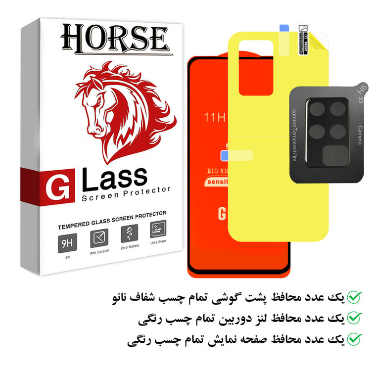 محافظ صفحه نمایش هورس مدل 3FNF مناسب برای گوشی موبایل شیائومی Redmi 10 / 10 Prime به همراه محافظ پشت گوشی و محافظ لنز دوربین