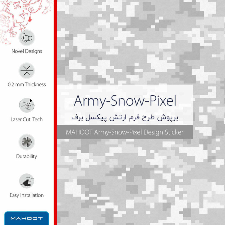 برچسب ماهوت طرح Army-Snow-Pixel مناسب برای ساعت هوشمند هوآوی Watch 2