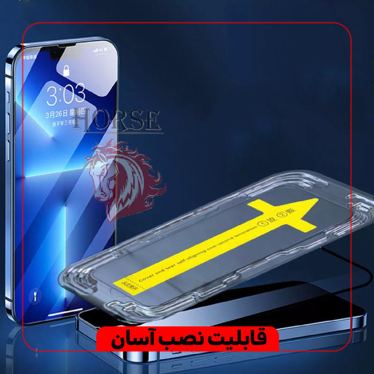 محافظ صفحه نمایش هورس مدل EASY INSTALL مناسب برای گوشی موبایل اپل iPhone 7 / 8